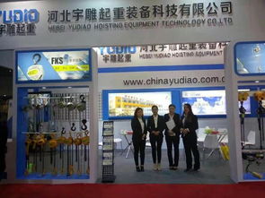 河北宇雕亮相第31屆中國五金展覽會(huì)，科技中介服務(wù)助力產(chǎn)業(yè)升級(jí)