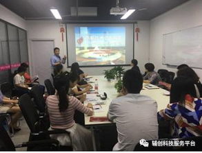 創(chuàng)星匯科技園高新技術(shù)企業(yè)專題講座圓滿落幕，科技中介服務(wù)助力企業(yè)騰飛