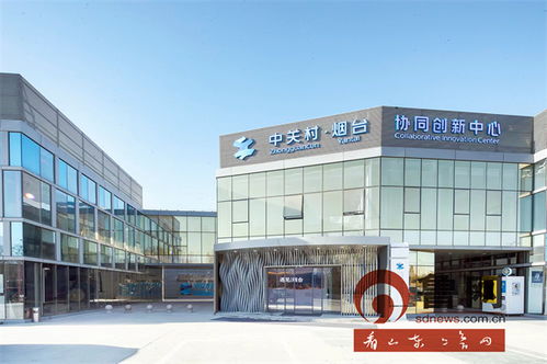 煙臺高新科創(chuàng)智慧園區(qū) 以科技中介服務(wù)為引擎，構(gòu)建全鏈條孵化模式，打造高品質(zhì)孵化新標(biāo)桿