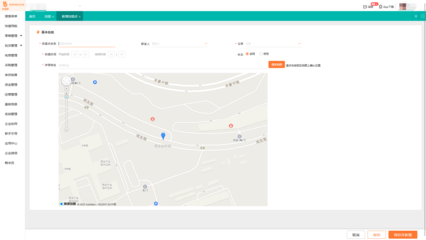 唐山進銷存軟件免費版 助力本地企業高效管理，賦能唐山軟件開發產業升級
